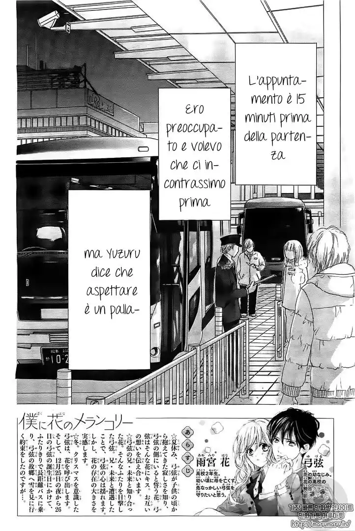 Boku ni Hana no Melancholy Capitolo 32 page 3