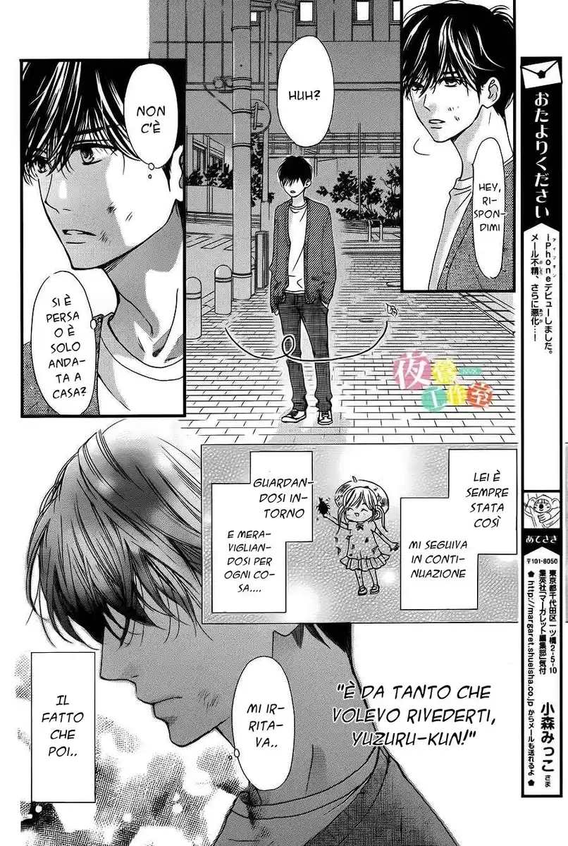 Boku ni Hana no Melancholy Capitolo 06 page 8