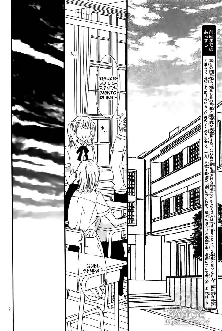 Boku ni Hana no Melancholy Capitolo 48 page 4