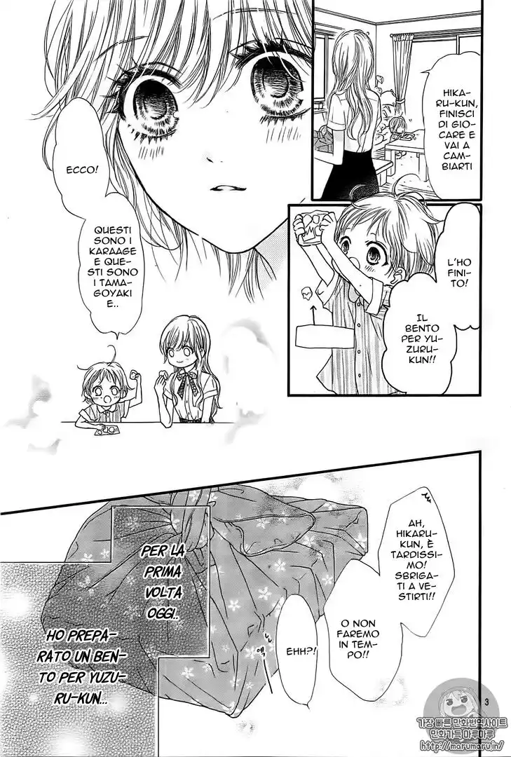 Boku ni Hana no Melancholy Capitolo 22 page 4