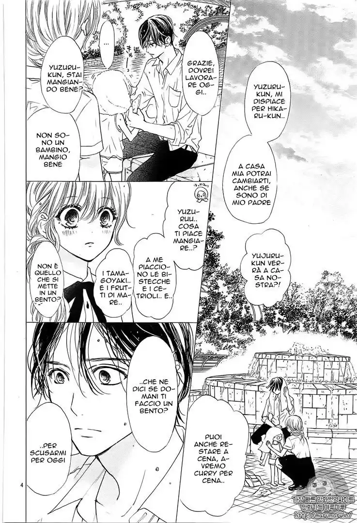 Boku ni Hana no Melancholy Capitolo 22 page 5