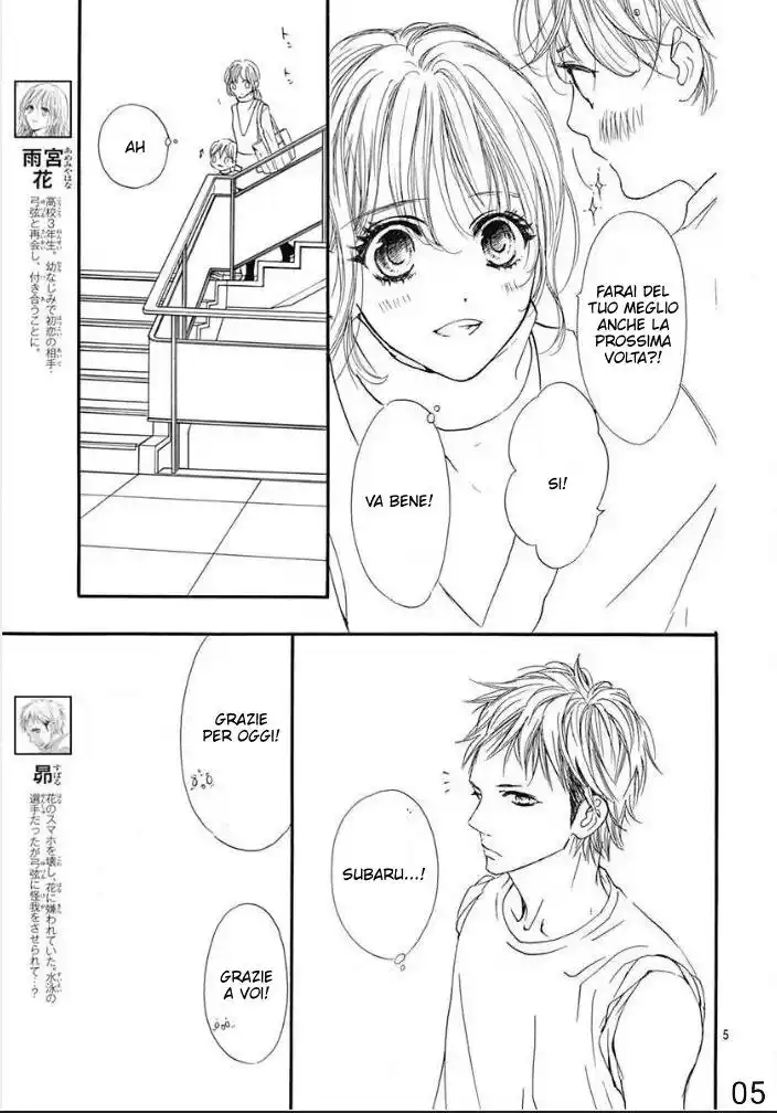 Boku ni Hana no Melancholy Capitolo 72 page 6