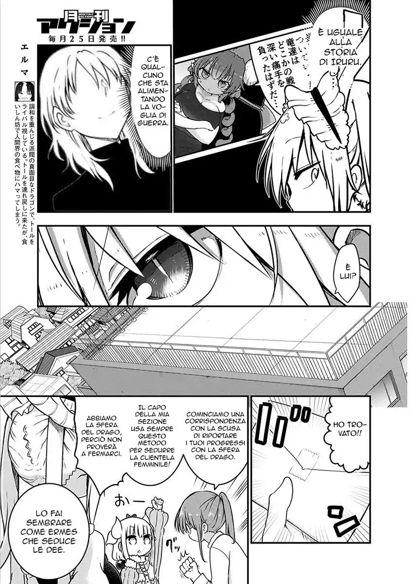 Kobayashi-san Chi no Maid Dragon Capitolo 71 page 8