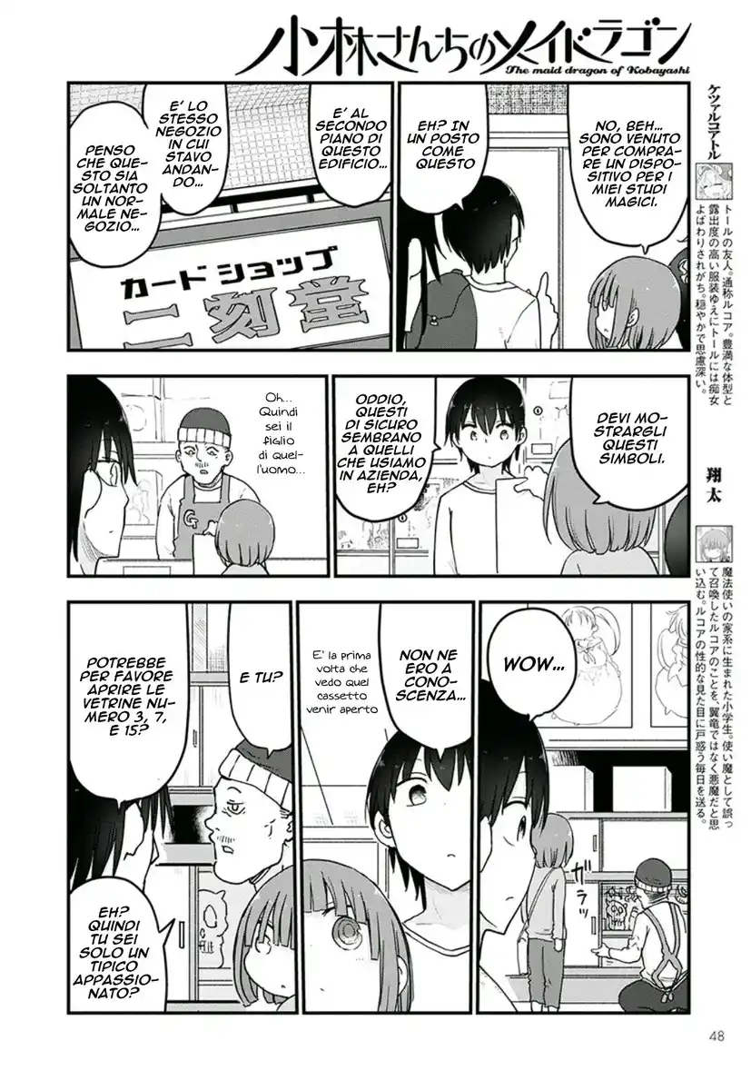 Kobayashi-san Chi no Maid Dragon Capitolo 82 page 5