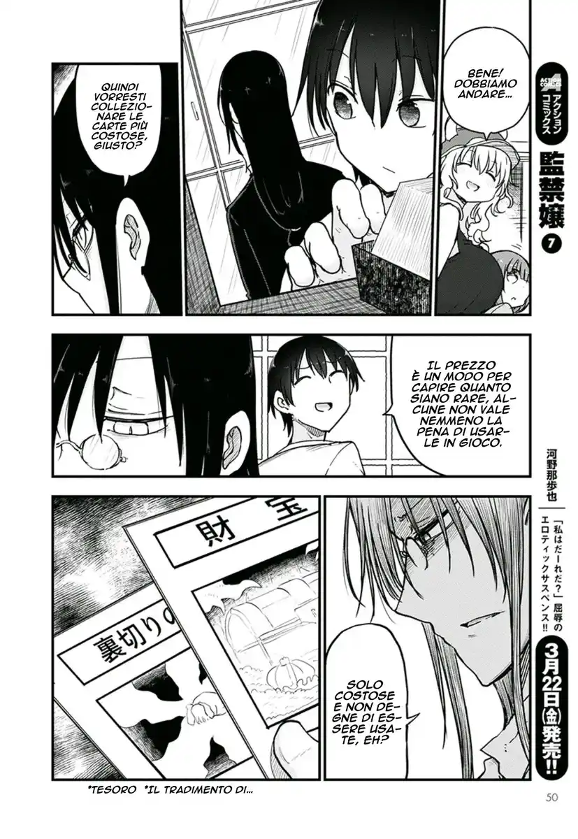 Kobayashi-san Chi no Maid Dragon Capitolo 82 page 7