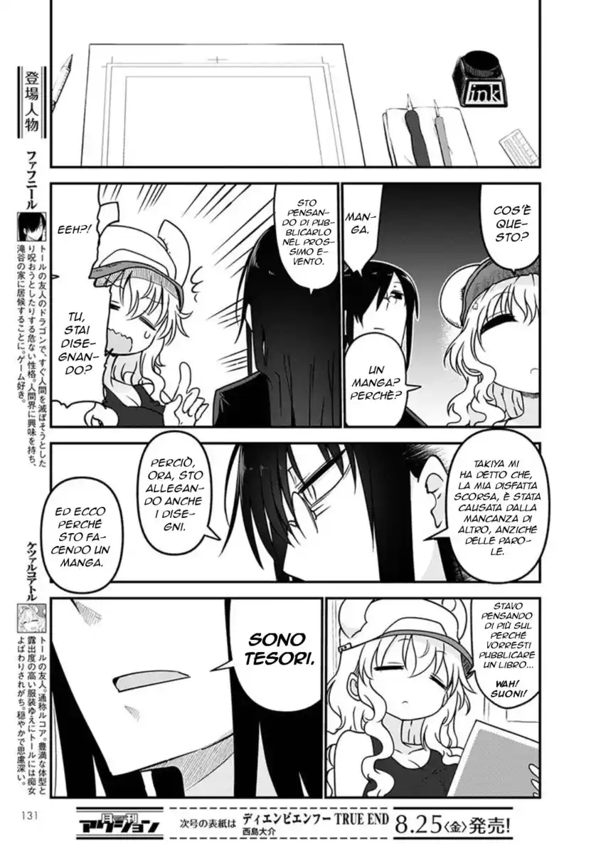 Kobayashi-san Chi no Maid Dragon Capitolo 61 page 4