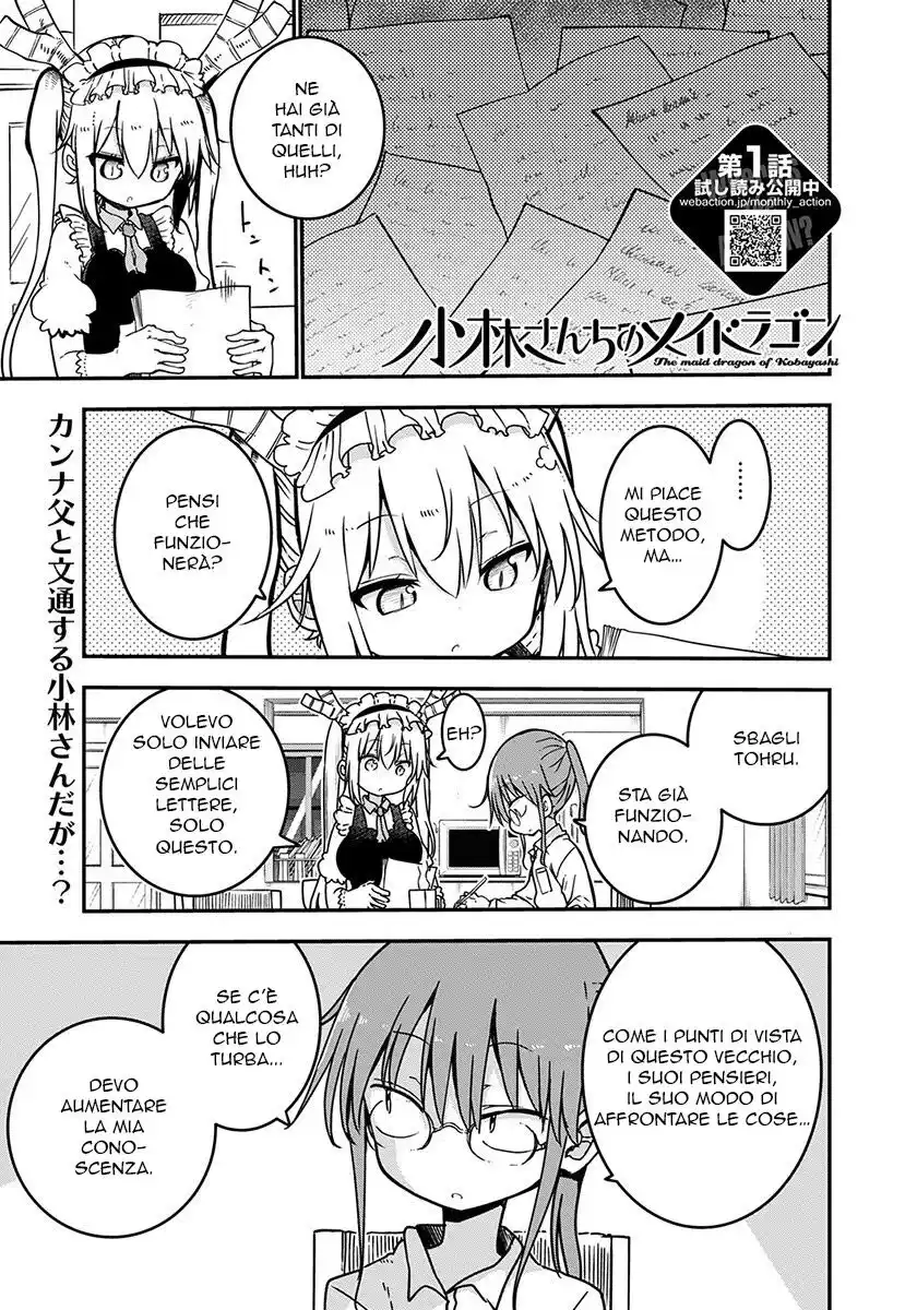 Kobayashi-san Chi no Maid Dragon Capitolo 72 page 2