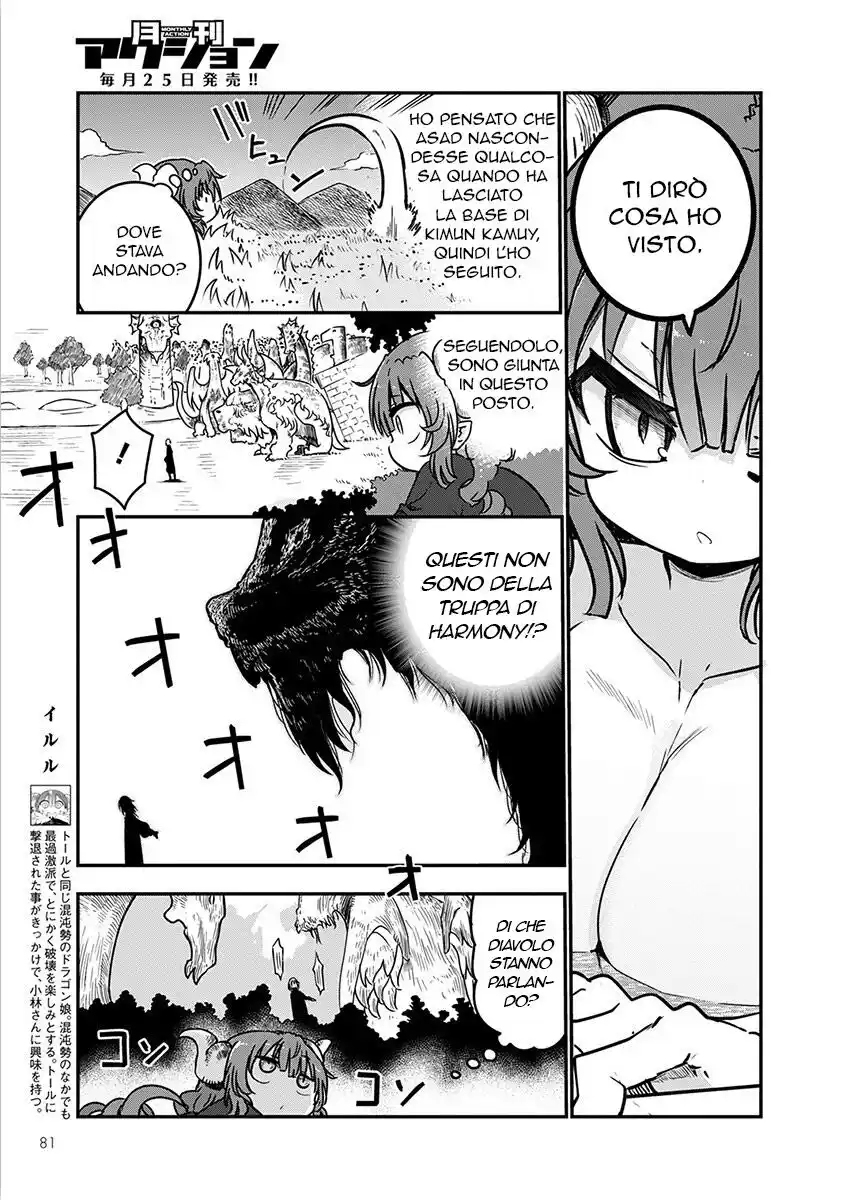 Kobayashi-san Chi no Maid Dragon Capitolo 72 page 6