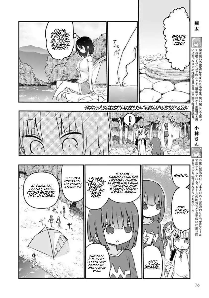 Kobayashi-san Chi no Maid Dragon Capitolo 59 page 11