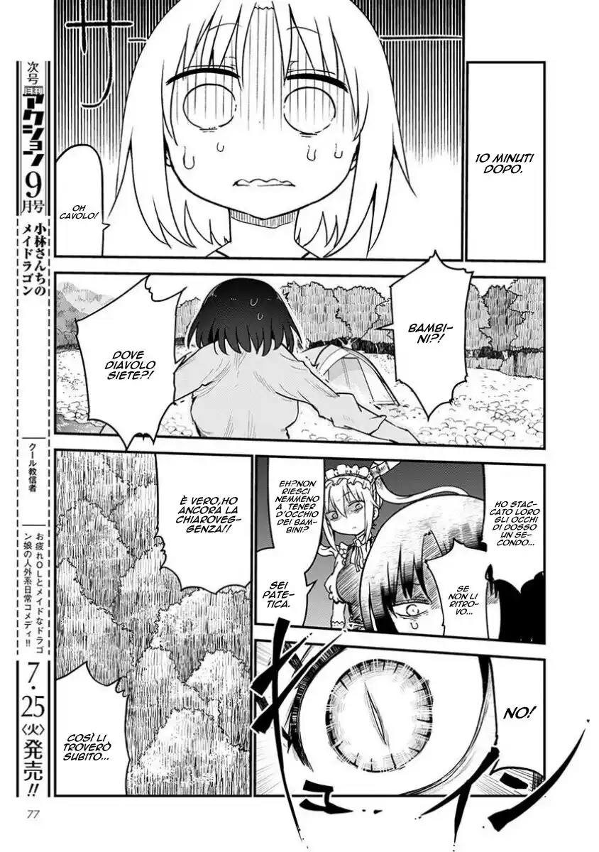 Kobayashi-san Chi no Maid Dragon Capitolo 59 page 12