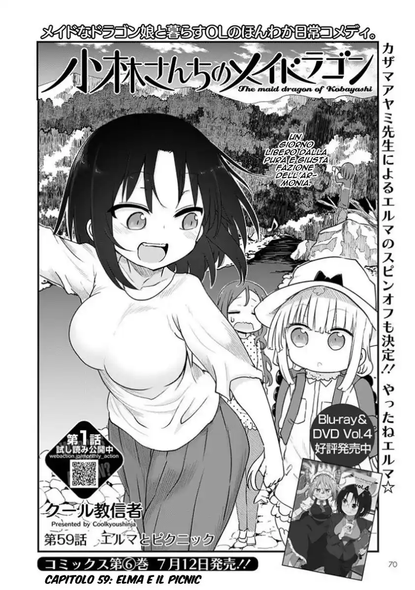 Kobayashi-san Chi no Maid Dragon Capitolo 59 page 4