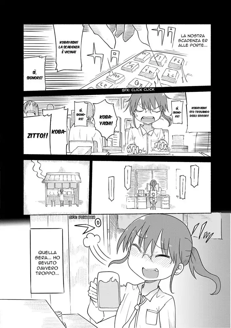 Kobayashi-san Chi no Maid Dragon Capitolo 32 page 2