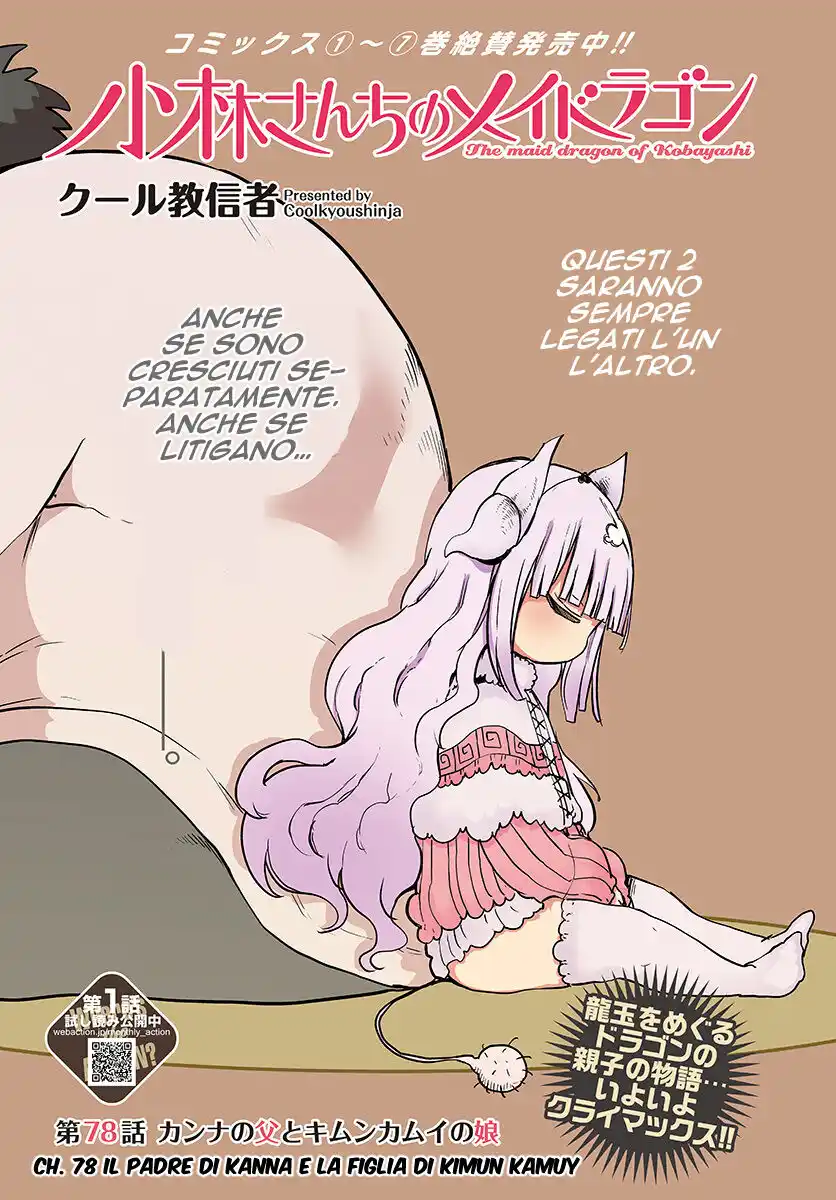 Kobayashi-san Chi no Maid Dragon Capitolo 78 page 3