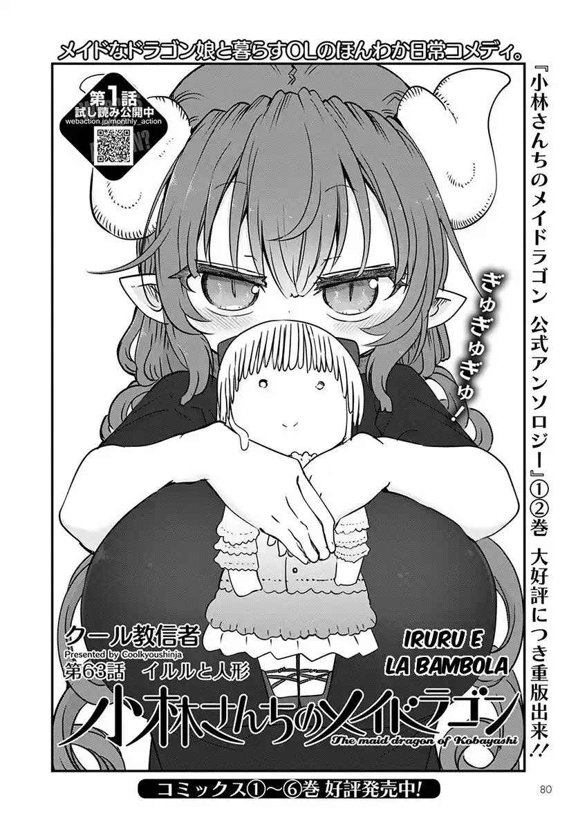 Kobayashi-san Chi no Maid Dragon Capitolo 63 page 3