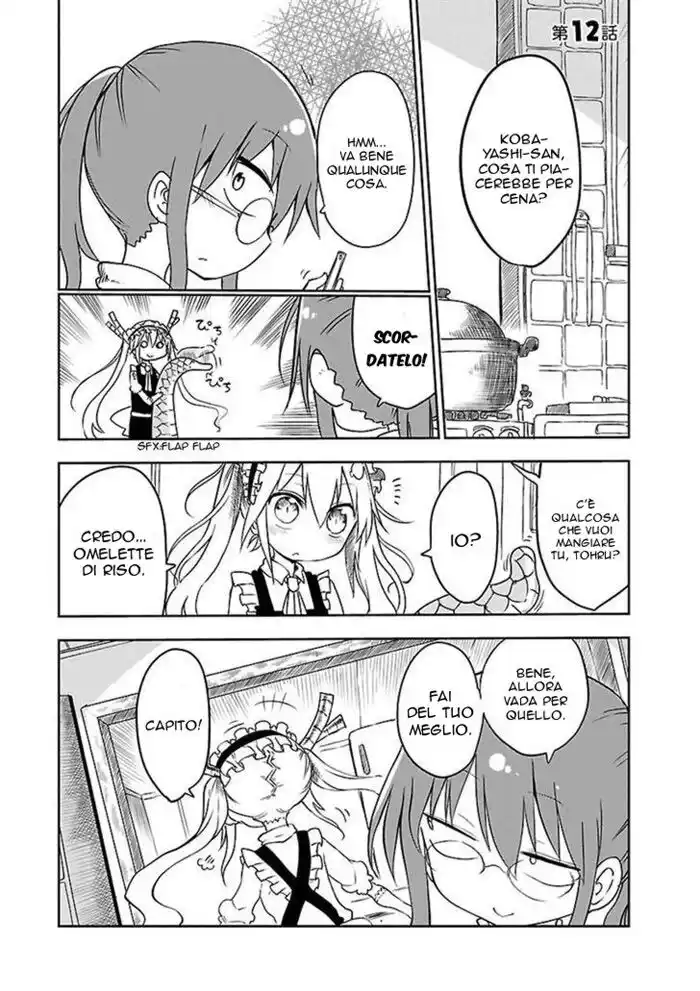 Kobayashi-san Chi no Maid Dragon Capitolo 12 page 2