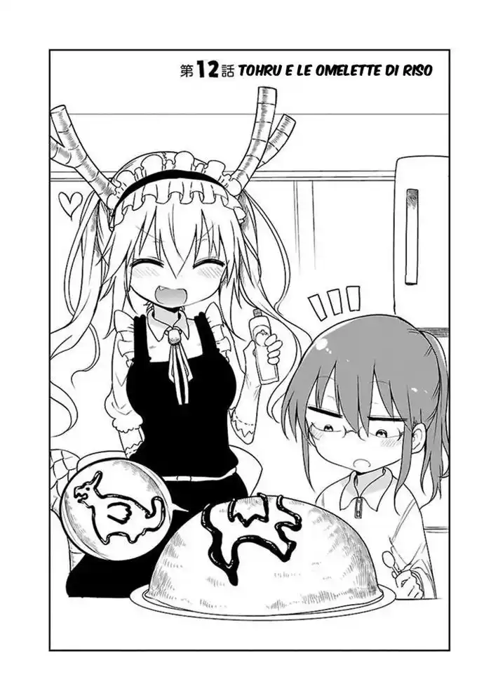 Kobayashi-san Chi no Maid Dragon Capitolo 12 page 3