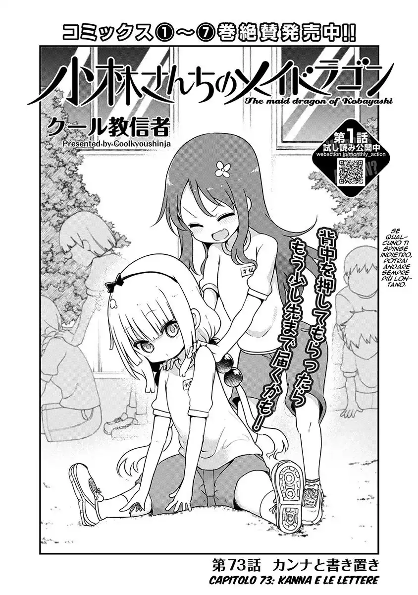 Kobayashi-san Chi no Maid Dragon Capitolo 73 page 3