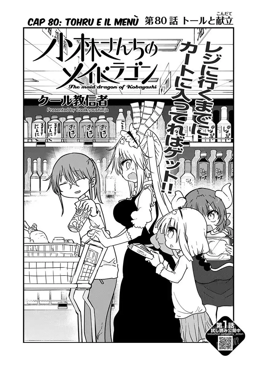 Kobayashi-san Chi no Maid Dragon Capitolo 80 page 3