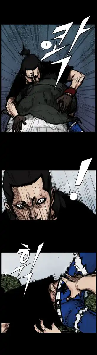 Dokgo Capitolo 38 page 9