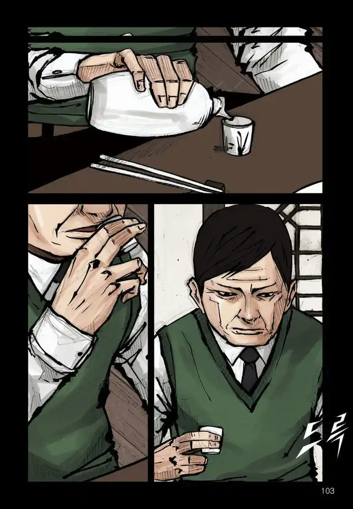 Dokgo Capitolo 67 page 4