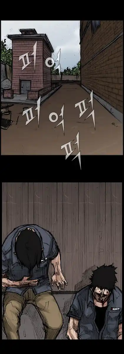 Dokgo Capitolo 31 page 3