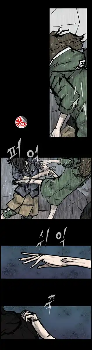 Dokgo Capitolo 77 page 14