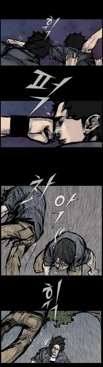 Dokgo Capitolo 86 page 15