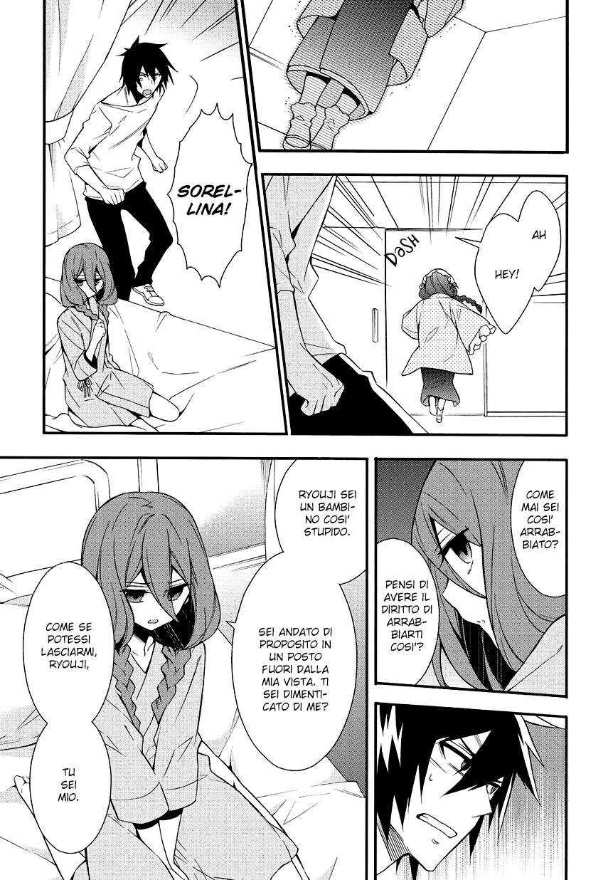 Anorexia - Shikabane Hanako wa Kyoshokushou Capitolo 05.2 page 32