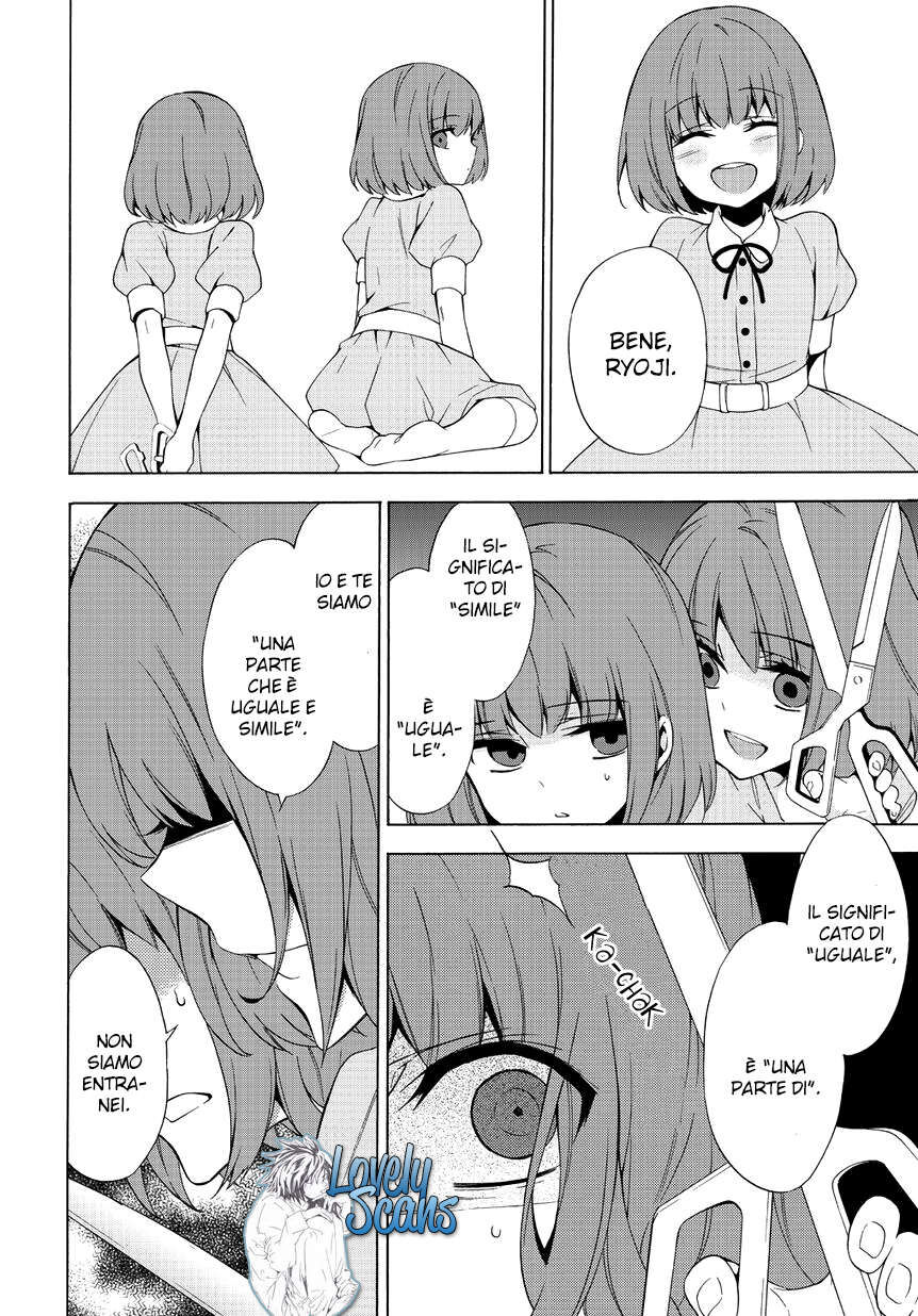 Anorexia - Shikabane Hanako wa Kyoshokushou Capitolo 03 page 9