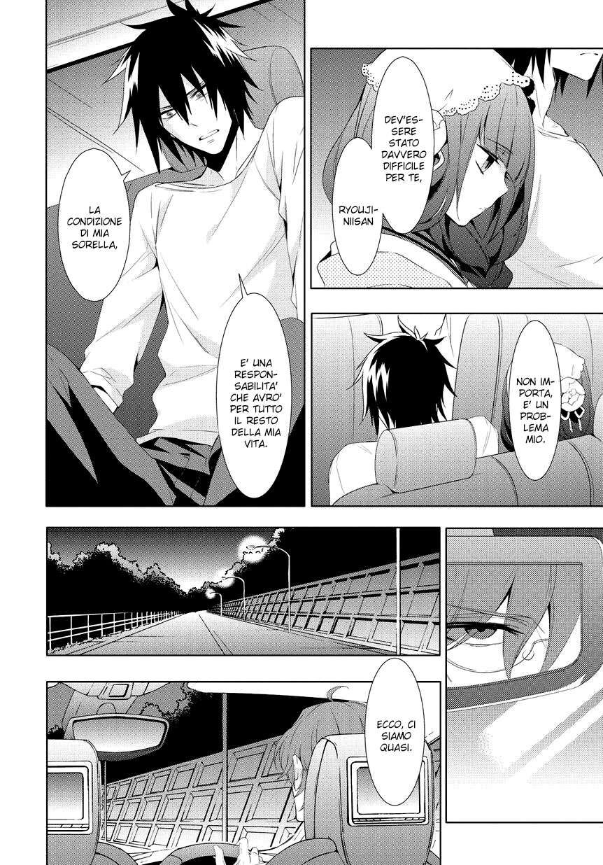 Anorexia - Shikabane Hanako wa Kyoshokushou Capitolo 07 page 11