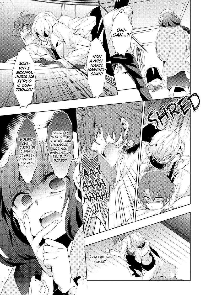 Anorexia - Shikabane Hanako wa Kyoshokushou Capitolo 07 page 22