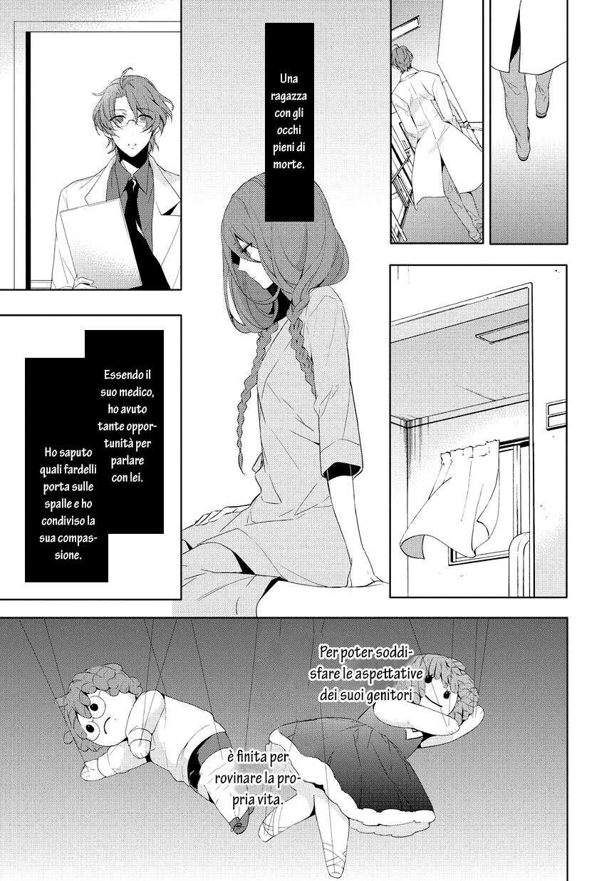 Anorexia - Shikabane Hanako wa Kyoshokushou Capitolo 07 page 28