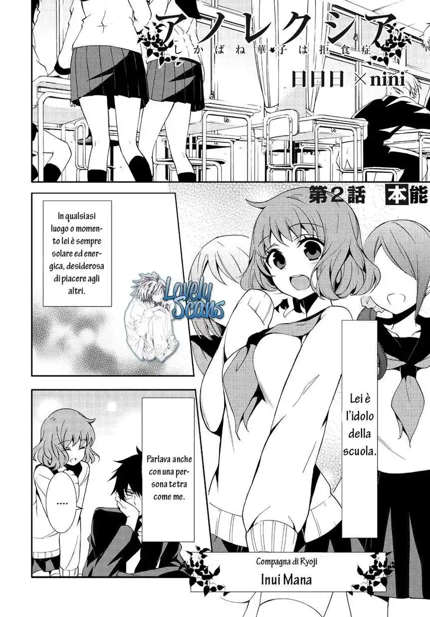 Anorexia - Shikabane Hanako wa Kyoshokushou Capitolo 02 page 7