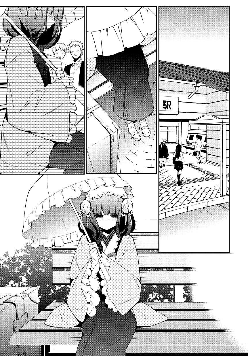 Anorexia - Shikabane Hanako wa Kyoshokushou Capitolo 05 page 15