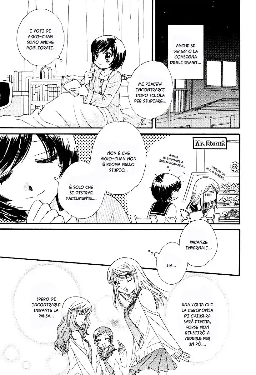 Girl Friends Capitolo 04 page 3