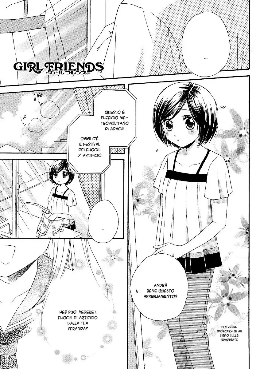 Girl Friends Capitolo 18 page 1