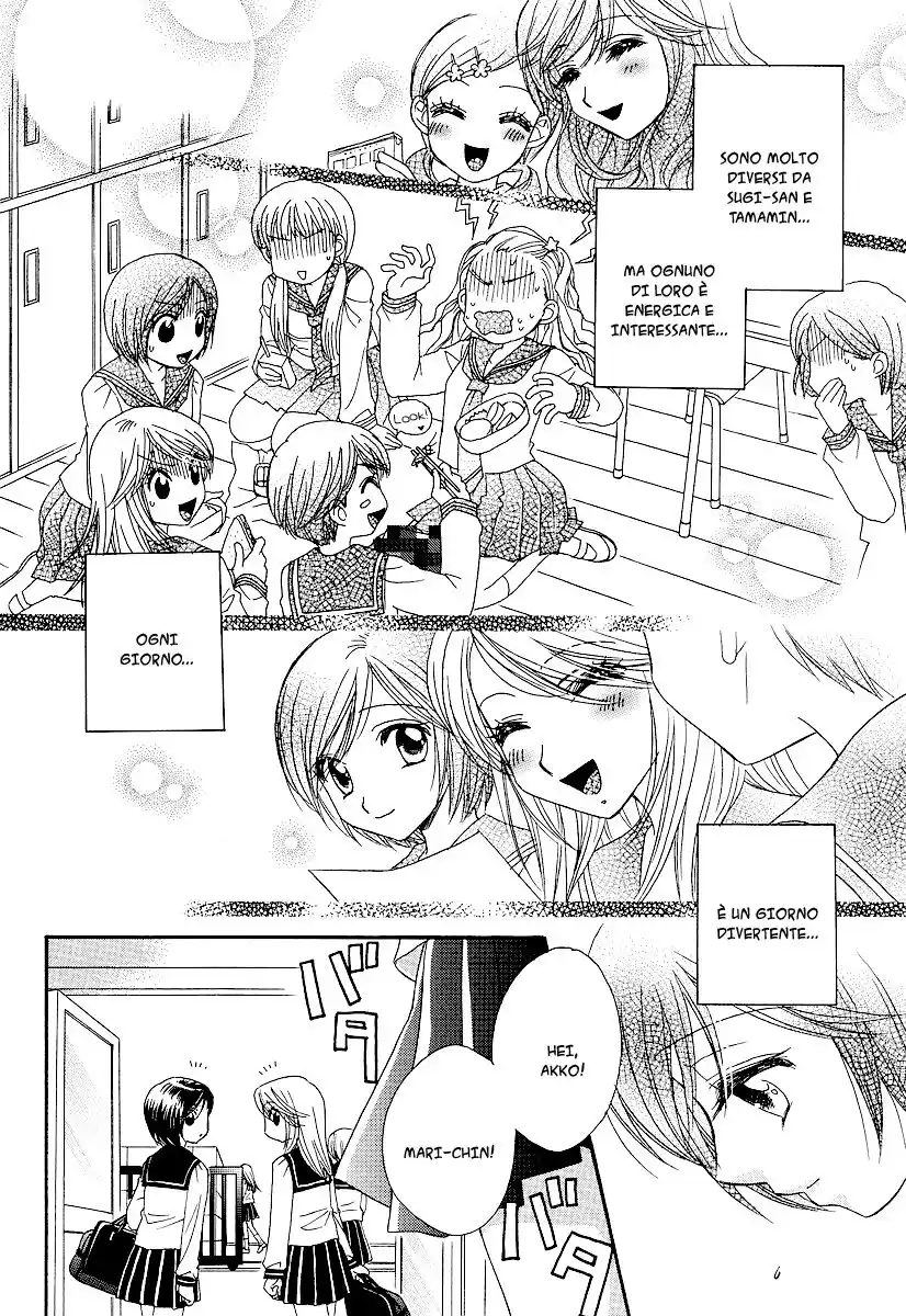 Girl Friends Capitolo 06 page 8