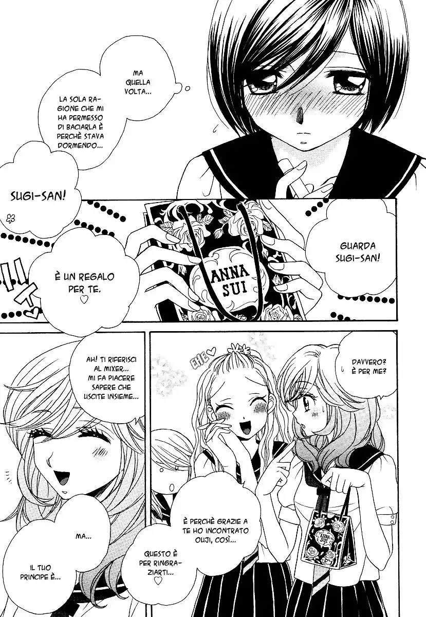 Girl Friends Capitolo 13 page 15