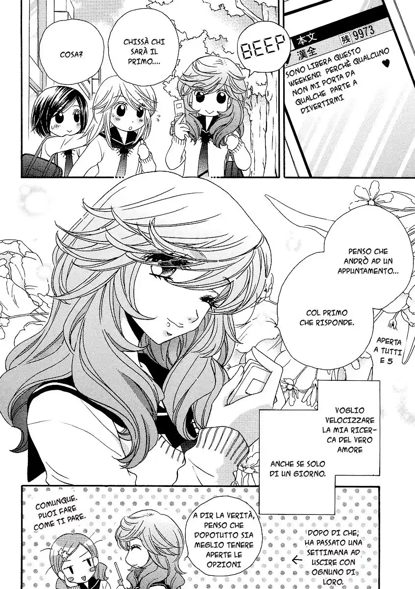 Girl Friends Capitolo 28 page 24