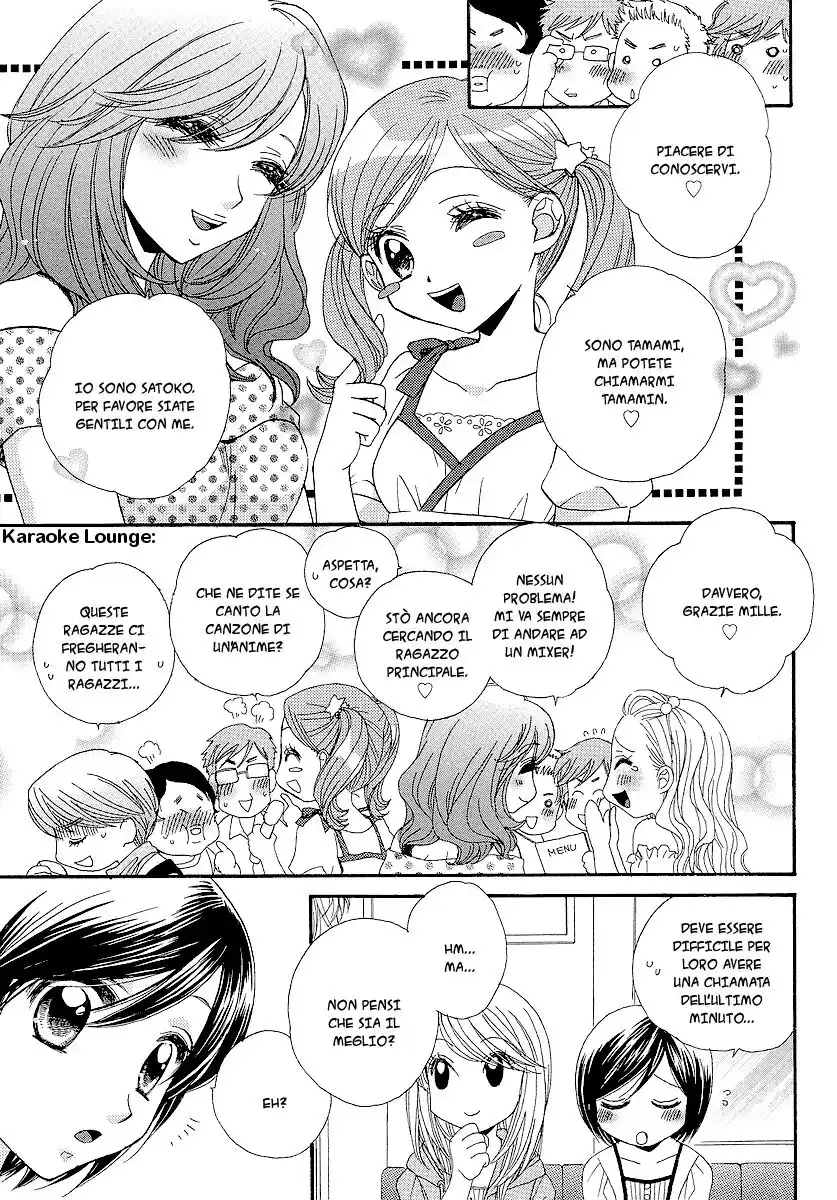 Girl Friends Capitolo 07 page 11