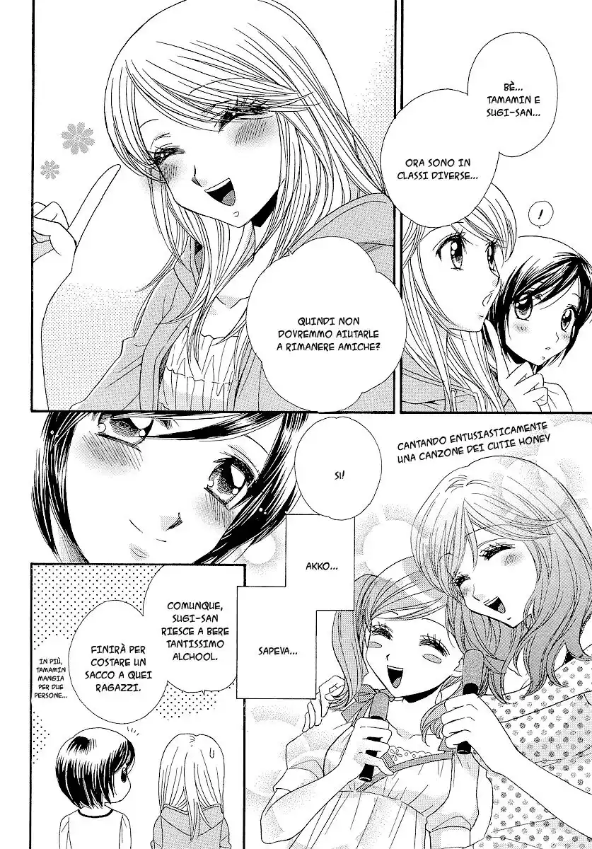 Girl Friends Capitolo 07 page 12