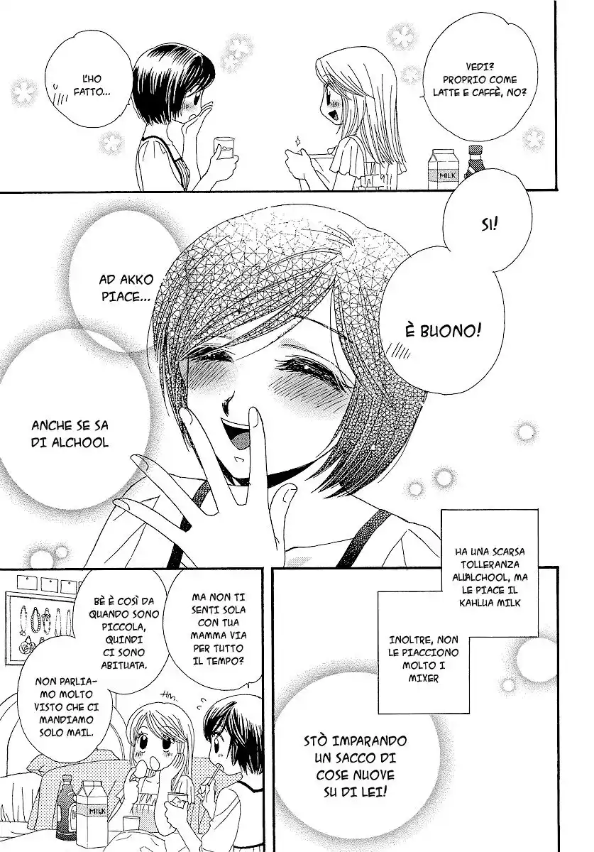 Girl Friends Capitolo 07 page 17