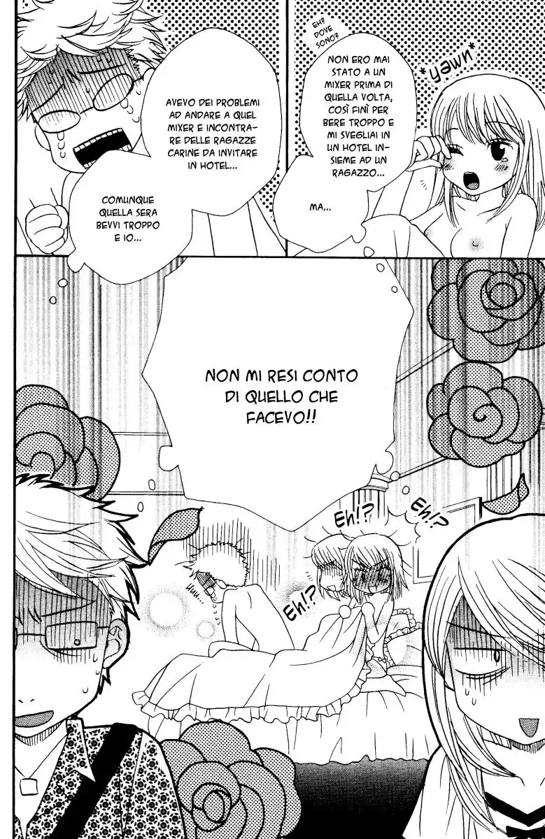 Girl Friends Capitolo 12 page 16