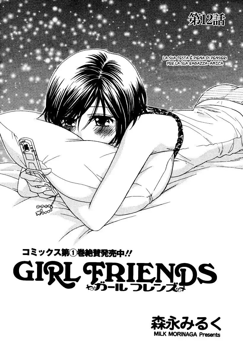 Girl Friends Capitolo 12 page 2