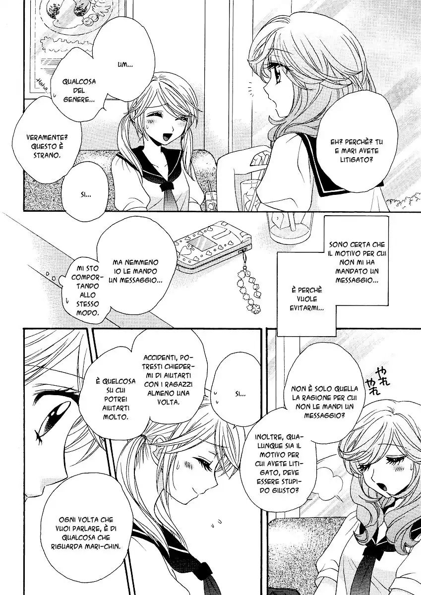 Girl Friends Capitolo 15 page 12