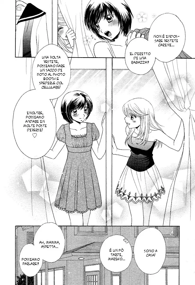 Girl Friends Capitolo 03 page 20