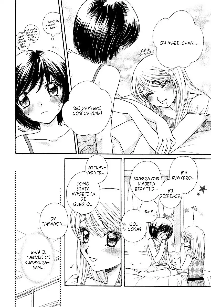 Girl Friends Capitolo 03 page 6