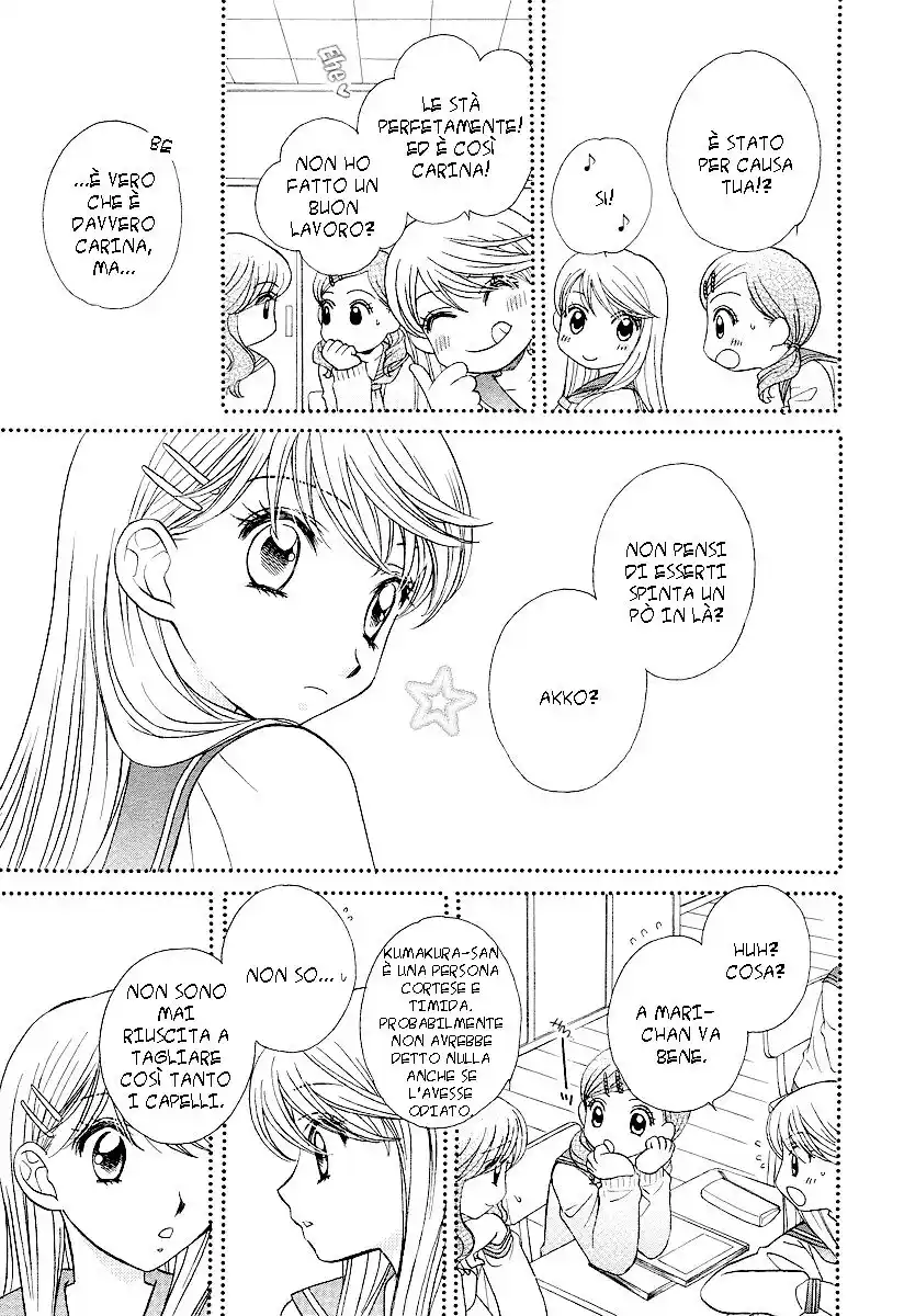 Girl Friends Capitolo 03 page 7