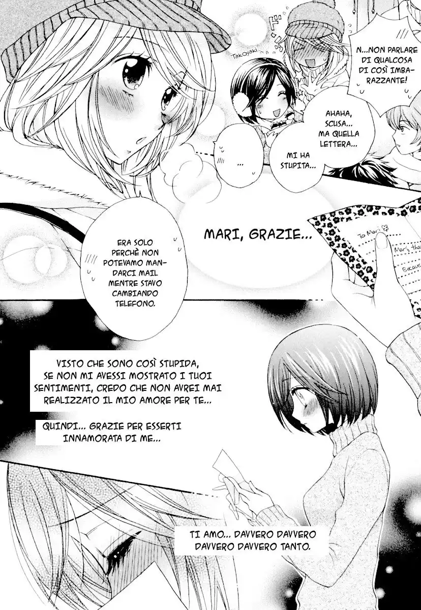 Girl Friends Capitolo 30 page 4