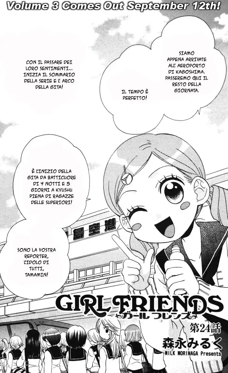 Girl Friends Capitolo 24 page 1